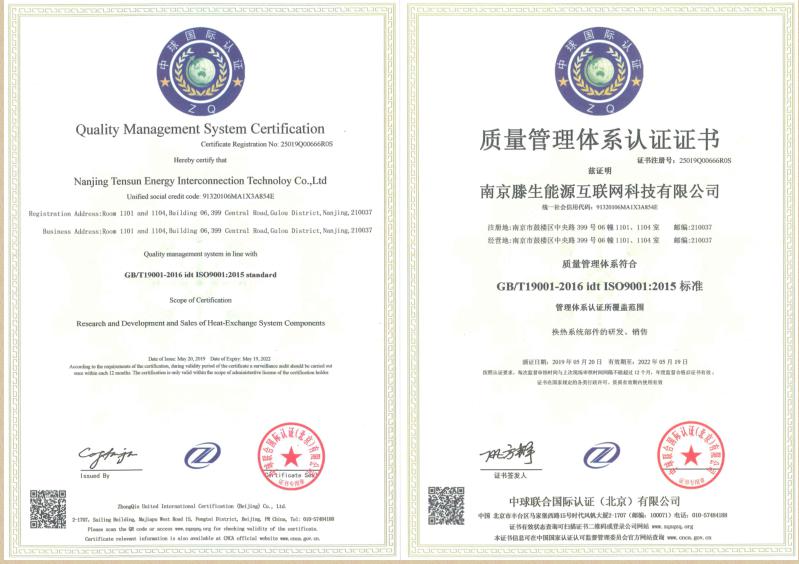 ף˾˳ͨISO9001ϵ֤ȡ֤